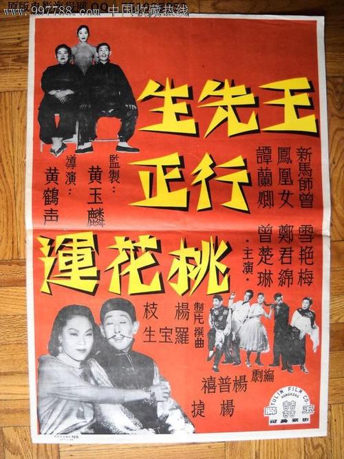 制作渤海银行支票